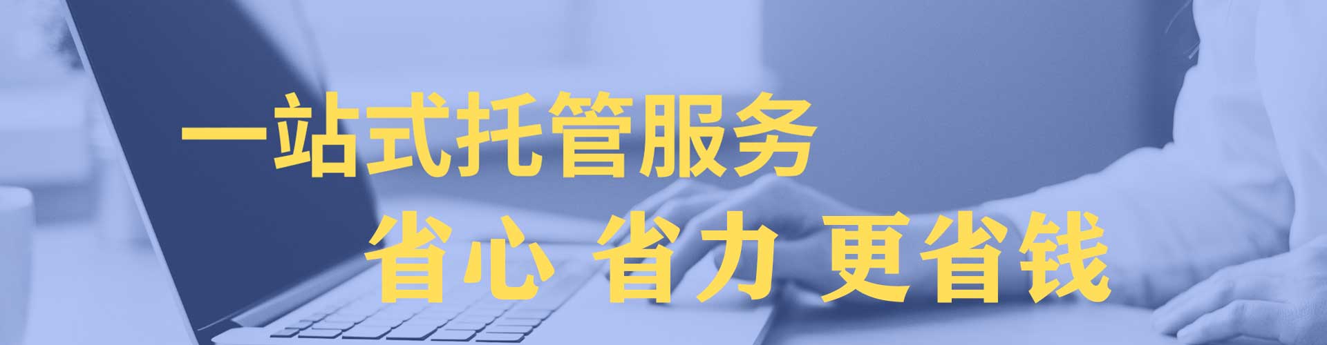 义乌信息流优化师